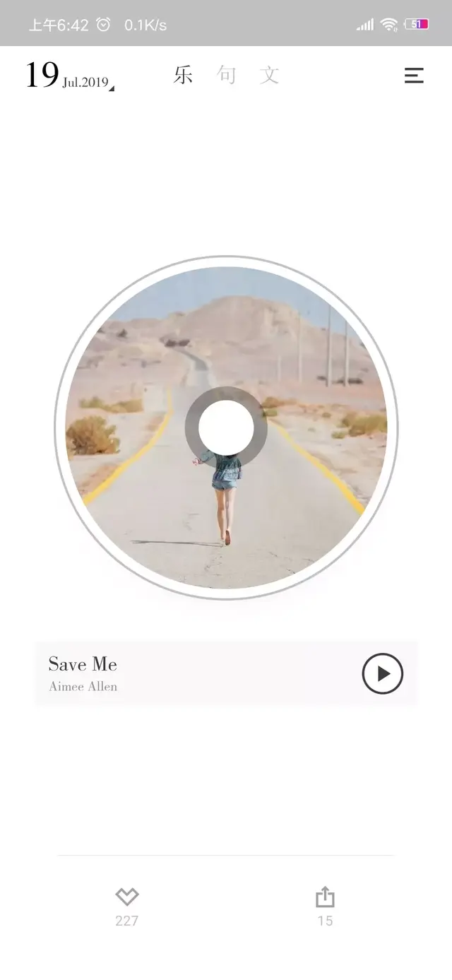 hq和sq音乐是什么意思（你的手机里有哪些不想卸载的神仙app）