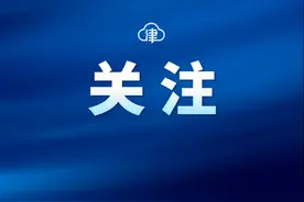 天津9条市域（郊）铁路规划公示！涉及这些地区……图片