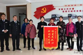 烟台公交打通服务市民出行“最后一公里”社区居民送锦旗致谢图片