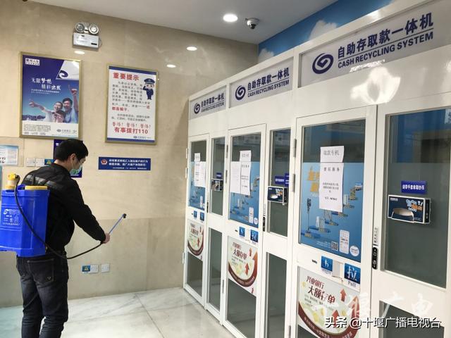 今起，十堰13家银行22个营业网点恢复正常营业