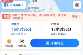 先飞长春，然后自驾长白，延吉图片