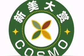 2021中国#新美大赏COSMO排行榜#第一季榜单：防晒产品图片