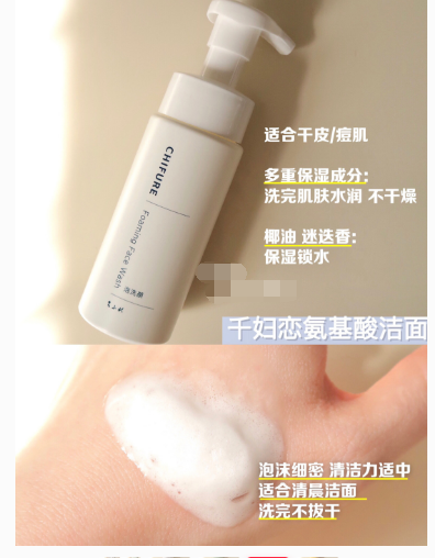 闂溂鍥炶喘鐨勫钩浠锋皑鍩洪吀娲侀潰锛氭俯鍜岋紝娓呮磥鍔沶ice锛屾补鐥樿倢鏁忕毊鏉ョ湅锛? onerror=