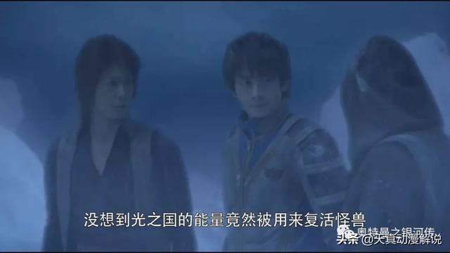 第二集：赛罗奥特曼驱出光之国特训本营