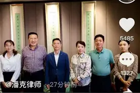 二审细节：“四朵金花”终于亮相，态度蛮横，当庭辱骂李律师图片