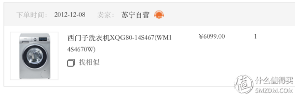 洗衣服那点事：化繁为简2018年度双十一洗衣机购买指南