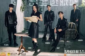 杨幂这档综艺回归，又想一集封神？图片