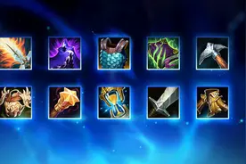 LOL将迎来“地震级”改动，10件装备遭移除，死舞获得新能力图片