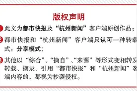 宁波一男子花了27.6万买的二手车，竟是“重大事故”车，法院判定：退一赔三，连退带赔共110万图片