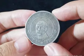 别看小，价值却很大！盘点出自云南的小银币潜力图片