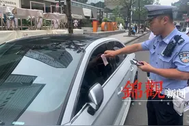 违停10分钟内驶离免罚第一天 车主1分钟完成消除申报图片