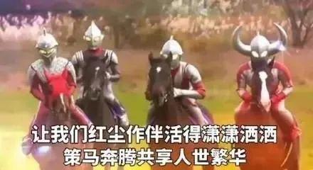 26岁男子整日“沉迷”奥特曼，却没人觉得他不务正业，还引来88万人围观
