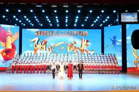 在阳光下成长！通榆县教育系统庆祝建党百年文艺展演隆重举行图片
