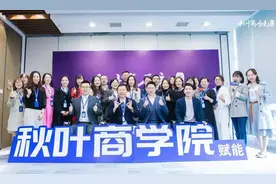 全网征集 | 秋叶征文大赛：说说你和秋叶的故事图片