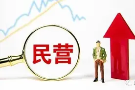 政府主导的企业改制引发的劳动争议，人民法院不予受理图片