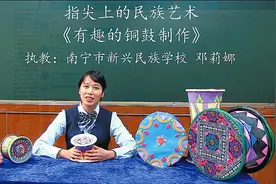 壮族“三月三”南宁市各学校学生“云”端赶歌圩 线上晒壮乡美食图片