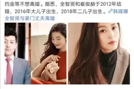 39岁全智贤被传离婚，我却被这张照片惊到了图片