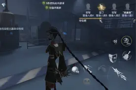 第五人格：地图大幅改动，增加拉扯难度，一波将全部求生者削弱图片