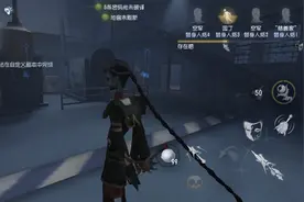 第五人格：地图大幅改动，增加拉扯难度，一波将全部求生者削弱图片