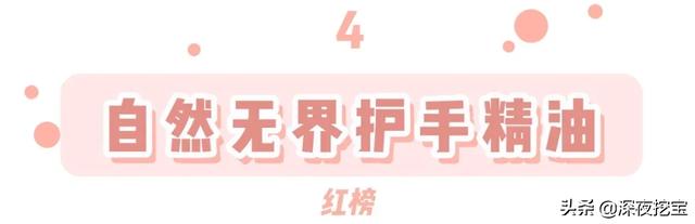 小心！这8个护肤品红黑榜，再便宜也别瞎买