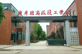 在兰考，孩子考不上高中怎么办图片