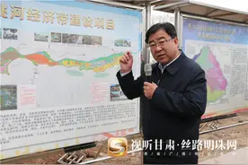 临夏州委书记郭鹤立：为东乡脱贫攻坚牵起美丽丝带（附视频）图片