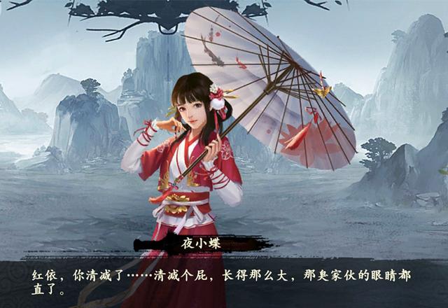 手游试毒：新射雕群侠传如何？整体勉强，柯镇恶很让人上头