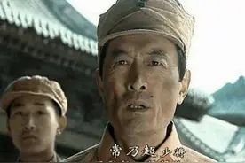 亮剑常乃超原型：国军嫡系师长，被俘后因教学突出成为我军中校图片