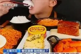 13600个违规“吃播”账号被处置图片