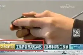 6年直播才存30万？南波儿称上海生活成本高，搬回成都图片