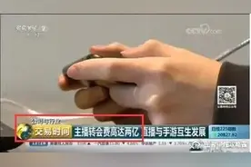 6年直播才存30万？南波儿称上海生活成本高，搬回成都图片