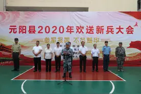 元阳县56名新兵奔赴军营图片