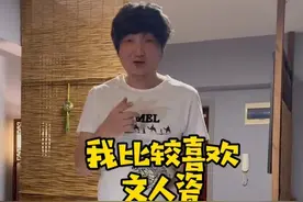 董洁前男友成收藏大家，多次捡漏晚清珍宝价格不菲，中年生活富裕图片