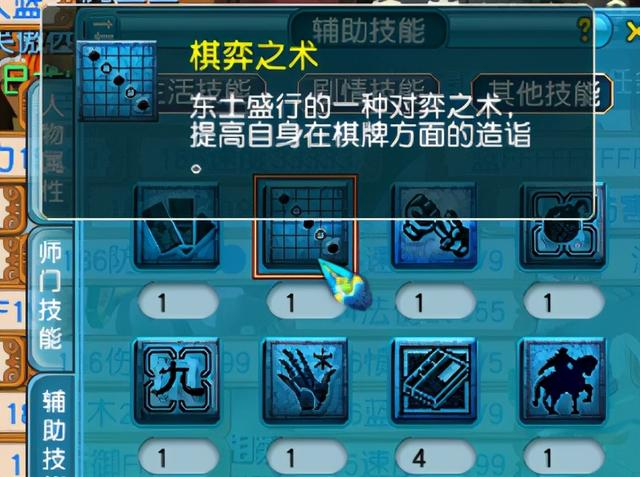 梦幻西游：五开实用技巧，如何跳过各种过场动画
