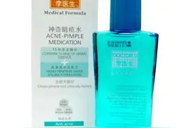 初三到大学时期的护肤回忆图片