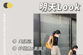 “柠檬黄 + 高级灰”火了，太显白图片
