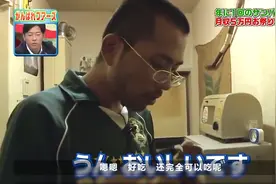 日本穷人三餐酱油拌饭，饭团过期1年舍不得吃，拼尽一切只为梦想图片