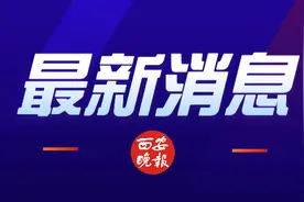 南二环太白立交↔鄠周眉高速公路起点，将建高速复合通道图片