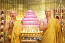 如来弟子阿傩迦叶索要人事，孙悟空明明私藏了犀牛角，为何不交？图片
