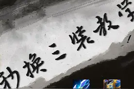 王者荣耀：秒换三装，原理竟如此简单！傻瓜式操作，菜鸟一学就会图片