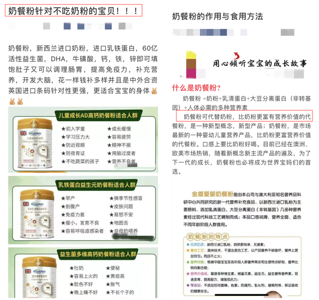 郴州“大头娃娃”事件再解析：不只倍氨敏，这些产品也可能有害