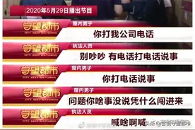 最新进展：“黑口罩”加工点被端，当事人被处10倍罚款77.5万图片