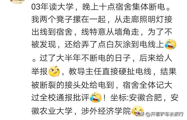 同学的哪些神操作让你敬佩？网友：破解了游戏毕业就被网易要走了