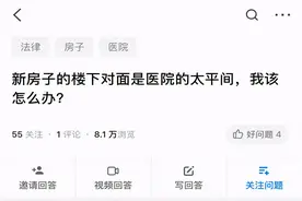 三环边单价不到5万的小区，哪都挺好，就是闹心图片