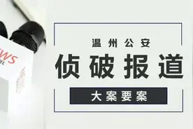 温州首例！一男子因妨害安全驾驶罪被刑拘图片