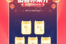 头条集卡瓜分分两亿最强攻略来了，你准备好了吗？图片