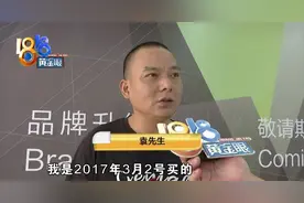 三年前买了三十台奥克斯空调，现在发现是库存机？图片