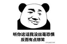 开心一刻，王老师绝句新篇图片