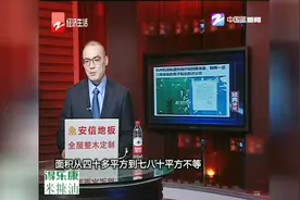 杭州朝晖一区，三栋临街房子要拆了视频封面