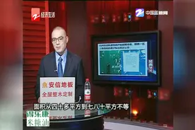 杭州朝晖一区，三栋临街房子要拆了视频封面
